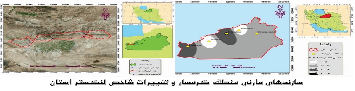 سازند.jpg